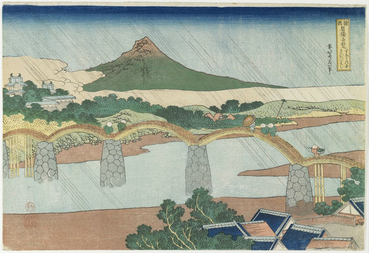 Most Kintai w prowincji Suo_, 1833-1834 autorstwa Katsushika Hokusai