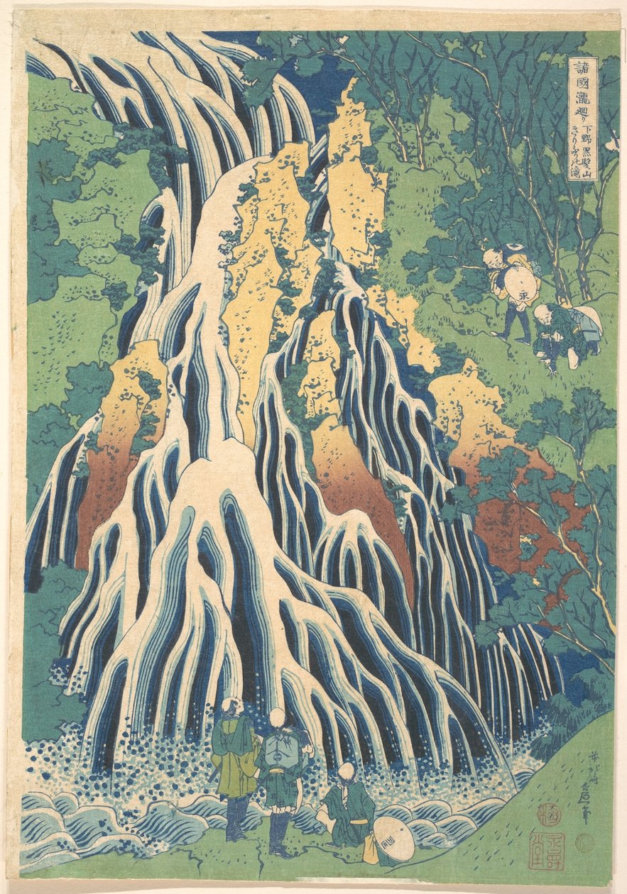 Wodospad Kirifuri na górze Kurokami w Shimotsuke (Shimotsuke Kurokamiyama Kirifuri no taki), z serii „Podróż po wodospadach różnych prowincji” (Shokoku taki meguri) autorstwa Katsushika Hokusai