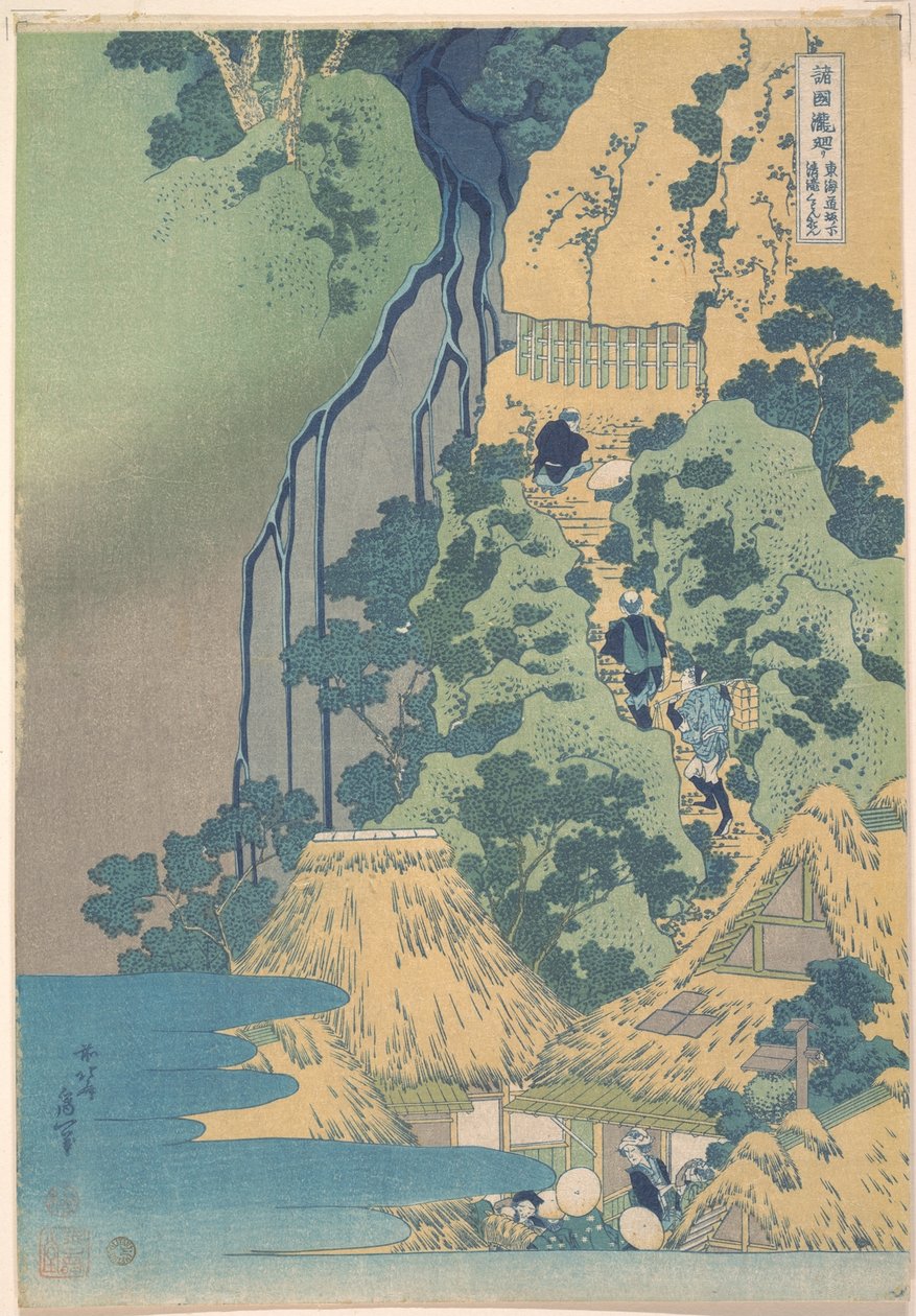 Wodospad Kiyotaki Kannon w Sakanoshita na szlaku Tōkaidō (Tōkaidō Sakanoshita Kiyotaki Kannon), z serii „Podróż po wodospadach różnych prowincji” (Shokoku taki meguri) autorstwa Katsushika Hokusai