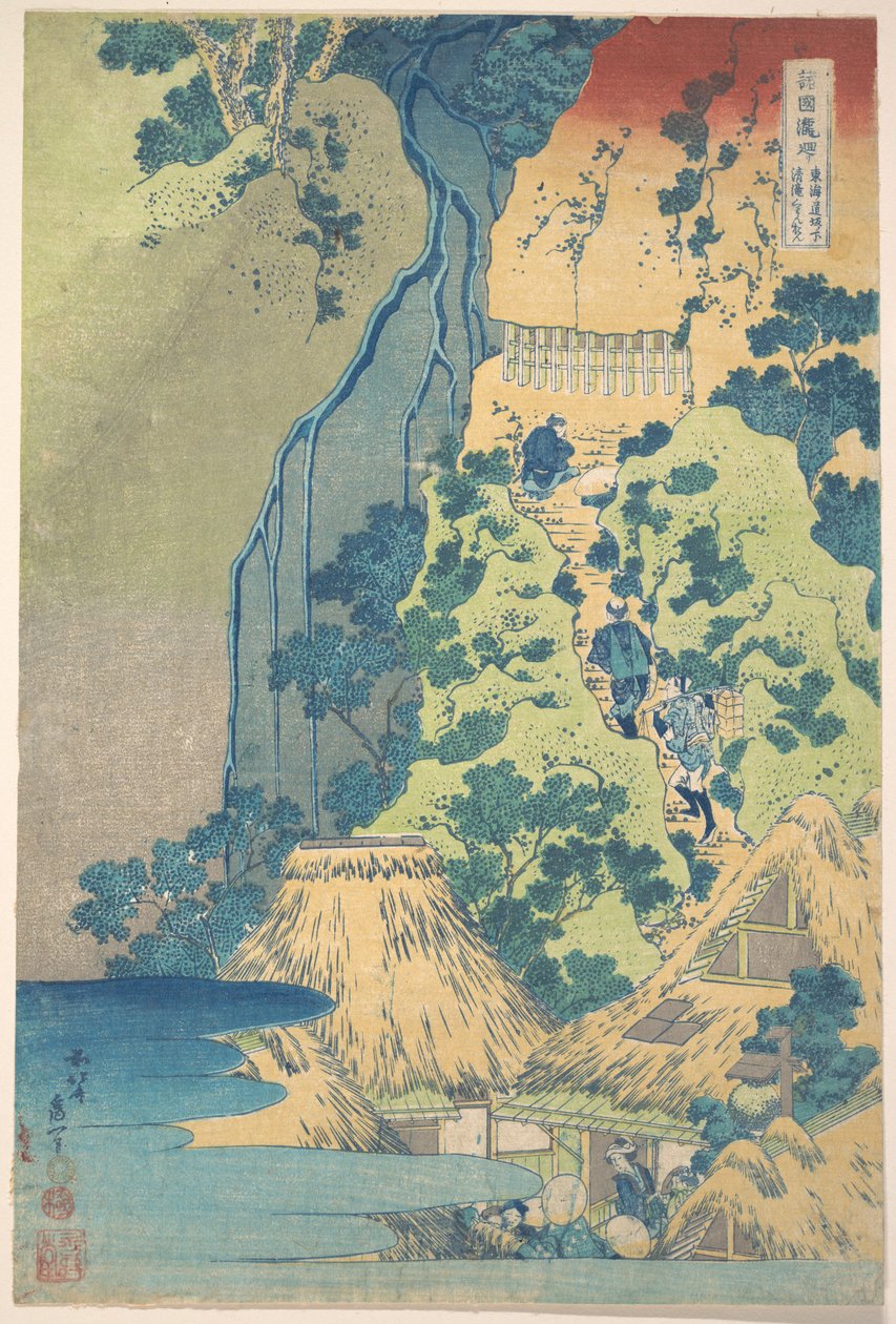 Wodospad Kiyotaki Kannon w Sakanoshita na szlaku Tōkaidō (Tōkaidō Sakanoshita Kiyotaki Kannon), z serii „Podróż po wodospadach różnych prowincji” (Shokoku taki meguri) autorstwa Katsushika Hokusai