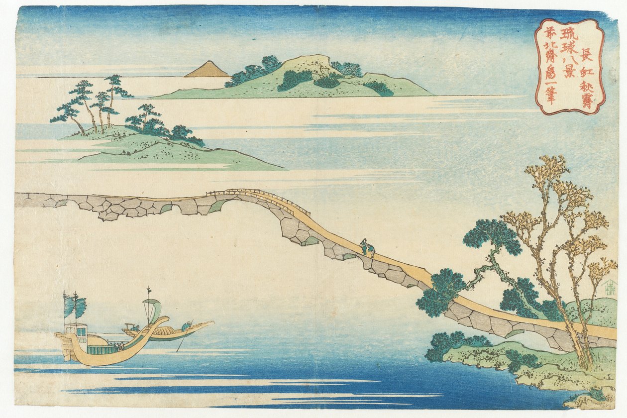 Piękna jesienna pogoda w Chōkō z cyklu „Osiem widoków Ryūkyū” | autorstwa Katsushika Hokusai