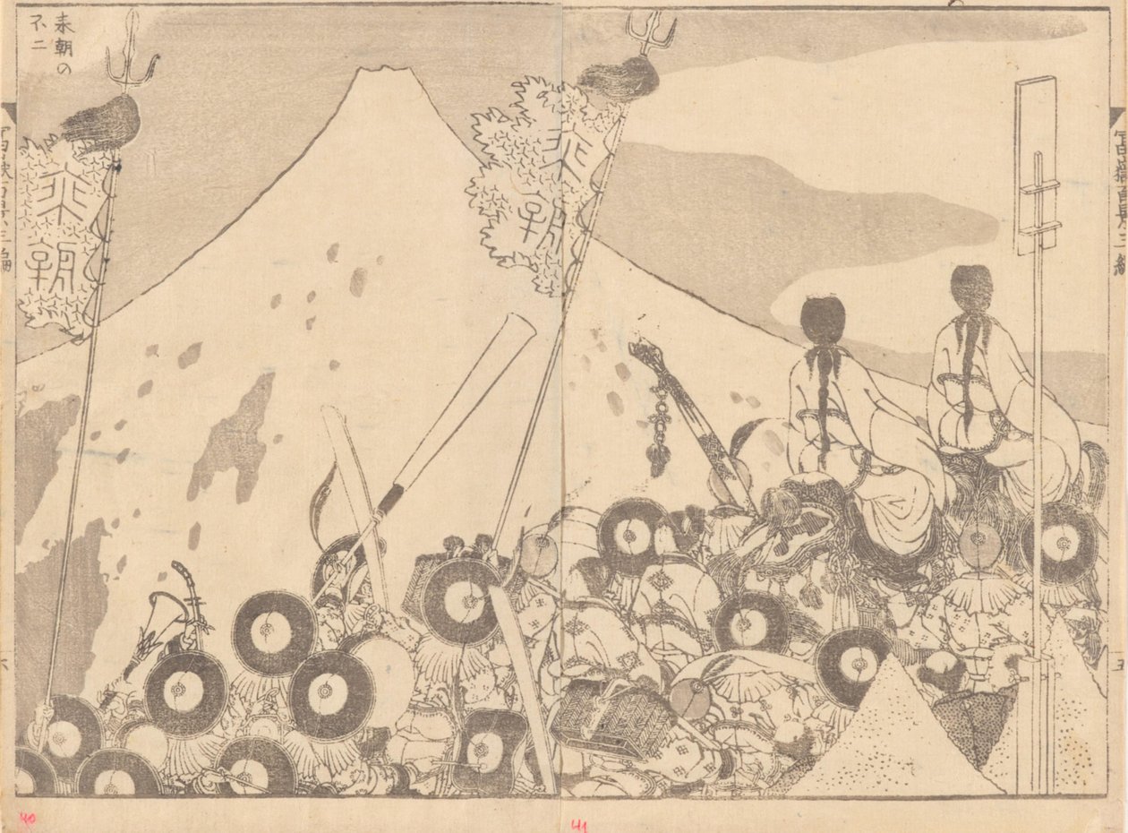 Żołnierze dla Fujé autorstwa Katsushika Hokusai