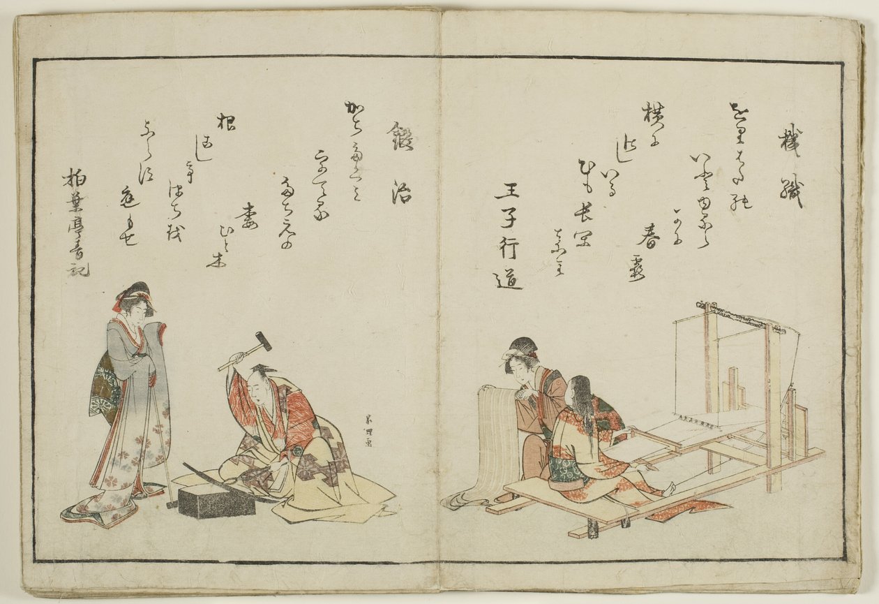 Kyoka Ehon Shokunin Kagami autorstwa Katsushika Hokusai