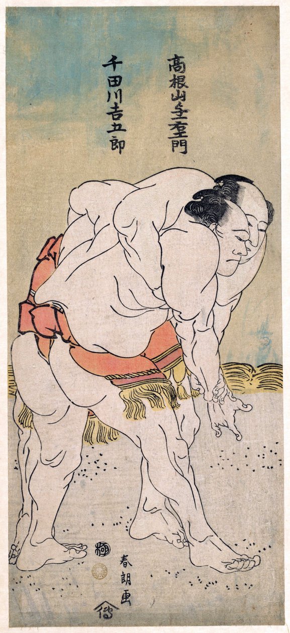 Les lutteurs sumo Takaneyama Yoichiemon i Sendagawa Kichigoro --The Sumo Wrestlers Takaneyama Yoichiemon i Sendagawa Kichigoro par Hokusai, Katsushika (1760-1849). Kolorowy drzeworyt, wymiary: 30,6x12,9, ok. 1792, kolekcja prywatna autorstwa Katsushika Hokusai