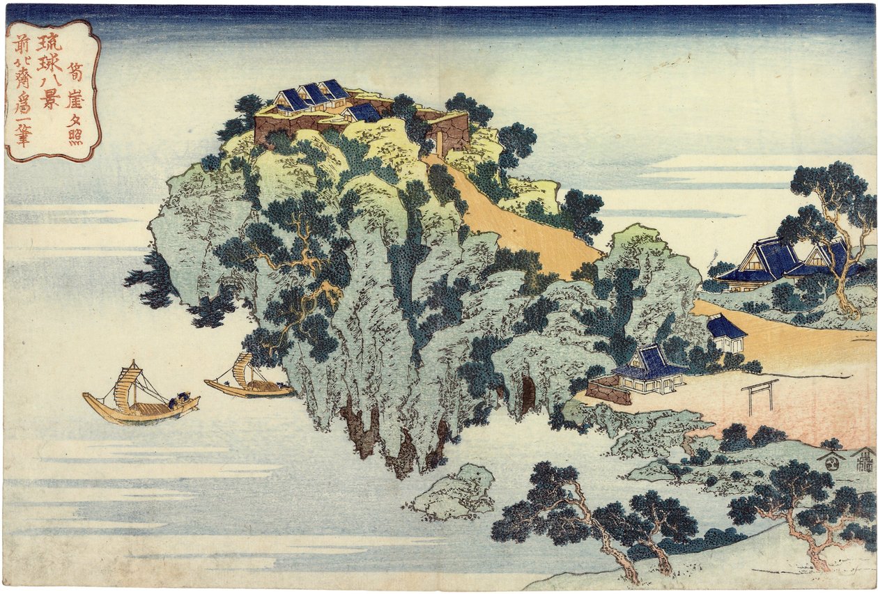 Scena wieczorna w Jungai, z serii Osiem widoków wysp Riukyu (Jungai sekisho) - grafika Katsushika Hokusai (1760-1849), sztuka japońska autorstwa Katsushika Hokusai