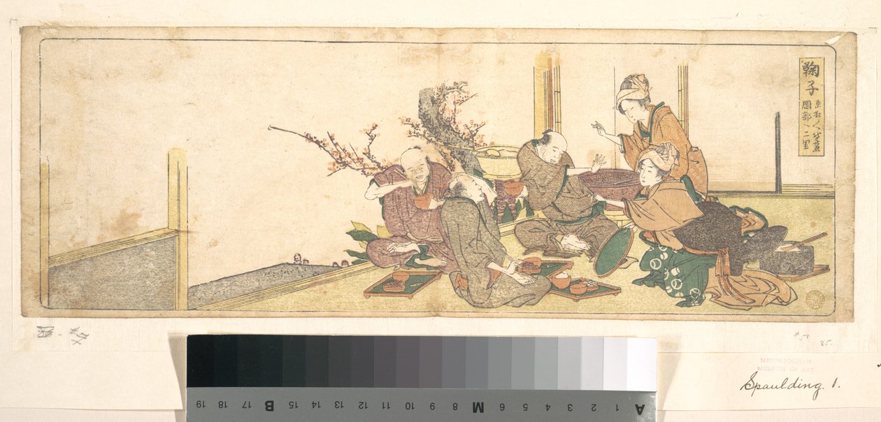 Mark autorstwa Katsushika Hokusai