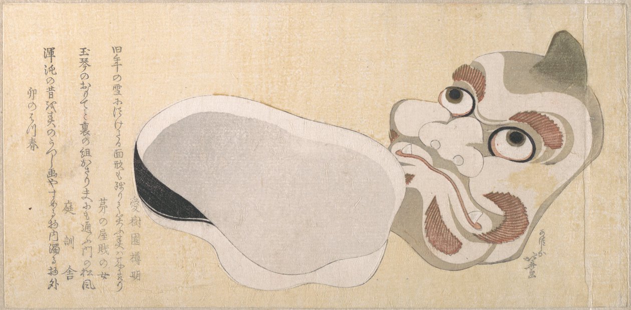 Maski Oni (demona) i Uzume (bogini szczęścia) autorstwa Katsushika Hokusai