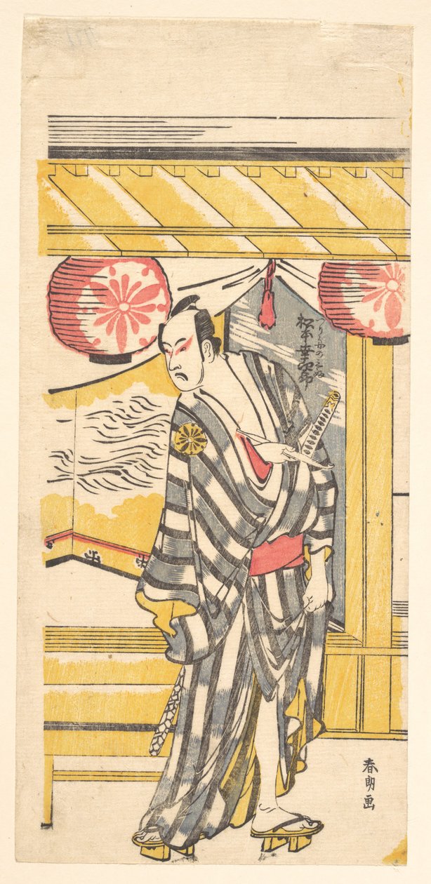 Matsumoto Koshiro IV w roli Tsurifune no Sabu autorstwa Katsushika Hokusai