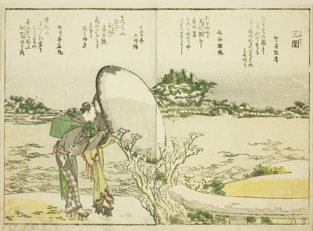 Mimeguri, z tom. 1 ilustrowanej książki „Piękne widoki na wschodnią stolicę w skrócie (Toto shokei ichiran)” autorstwa Katsushika Hokusai