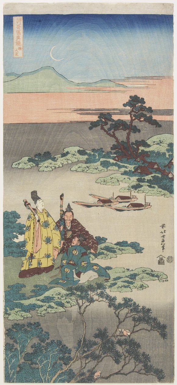 Minamoto _, c. 1832-1833 autorstwa Katsushika Hokusai