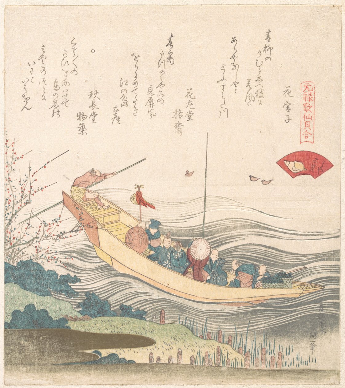 Miyako Shell autorstwa Katsushika Hokusai