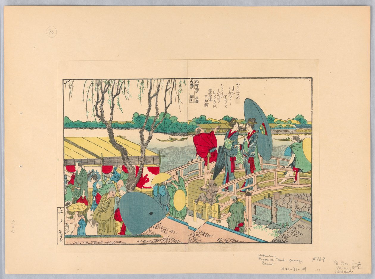 Moto Yamagi Boshi autorstwa Katsushika Hokusai