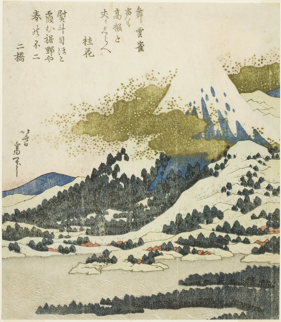 Góra Fuji z jeziora Ashi w Hakone autorstwa Katsushika Hokusai