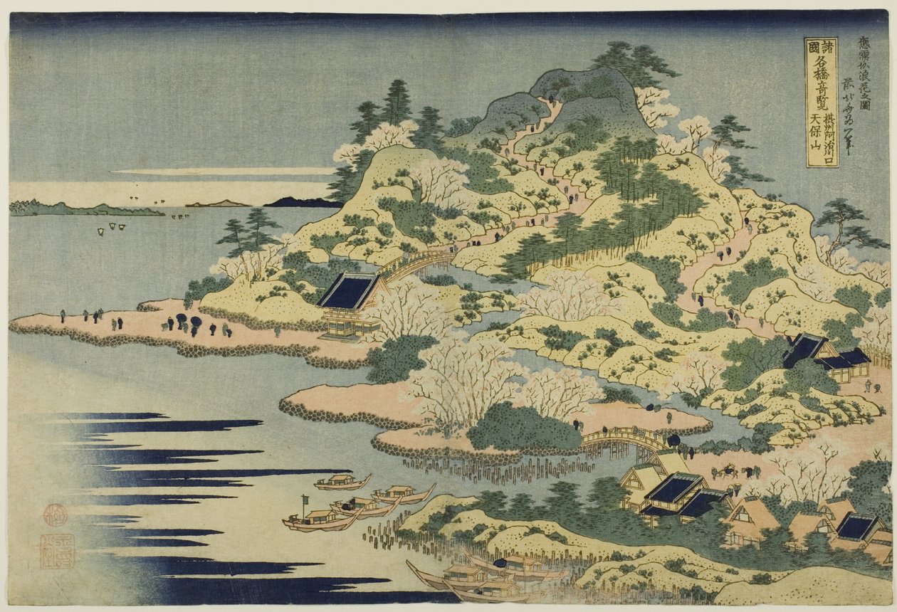 Góra Tenpo u ujścia rzeki Aji w prowincji Settsu (Sesshu Ajikawaguchi Tenpozan), z serii "Niezwykłe widoki słynnych mostów w różnych prowincjach (Shokoku meikyo kiran)". autorstwa Katsushika Hokusai