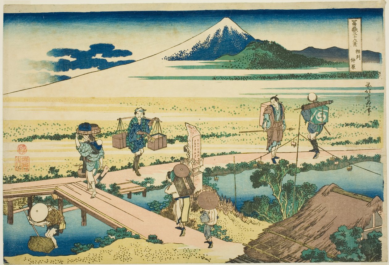 Kazu Nakahara Sagami P Rovinse (nierafinowana sake Nakahara), z serii `` Pan Tirty x Widok góry Fuji (Fugaku Usaju Rokukei)