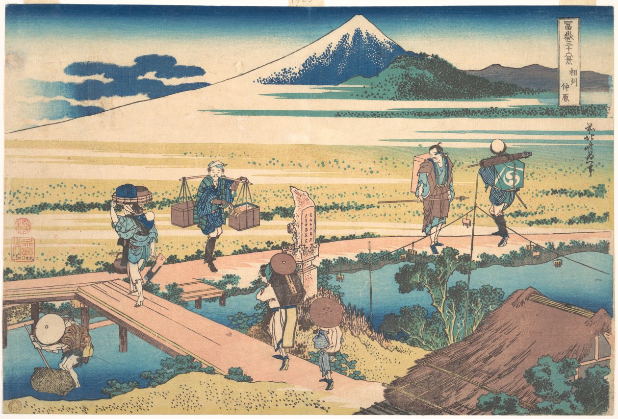 Nakahara w prowincji Sagami (Sōshū Nakahara), z cyklu „Trzydzieści sześć widoków góry Fuji” (Fugaku sanjūrokkei) autorstwa Katsushika Hokusai