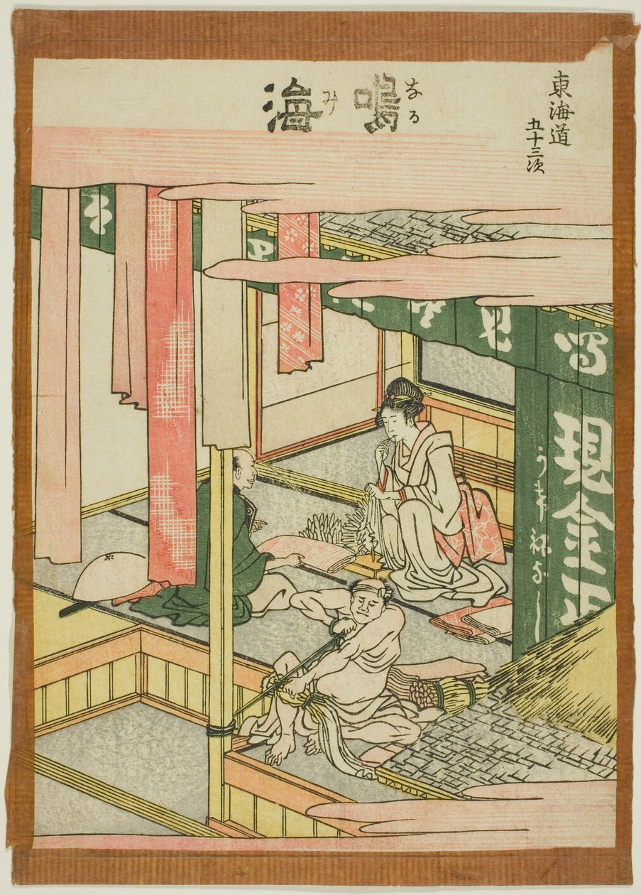 Narumi, from the series "Fifty-three Stations of the Tokaido (Tokaido gojusan tsugi)" autorstwa Katsushika Hokusai