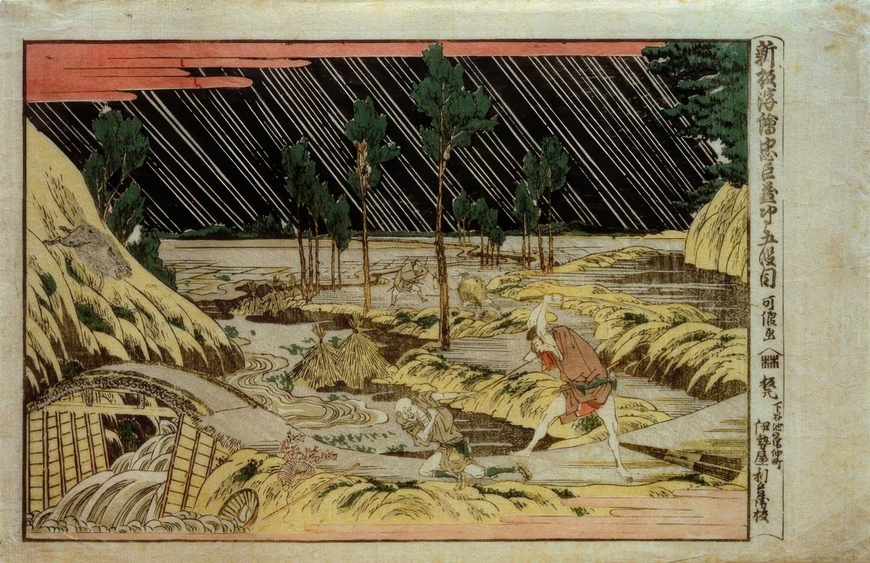 Nowo ułożony obraz perspektywiczny z Chushingury, akt piąty autorstwa Katsushika Hokusai