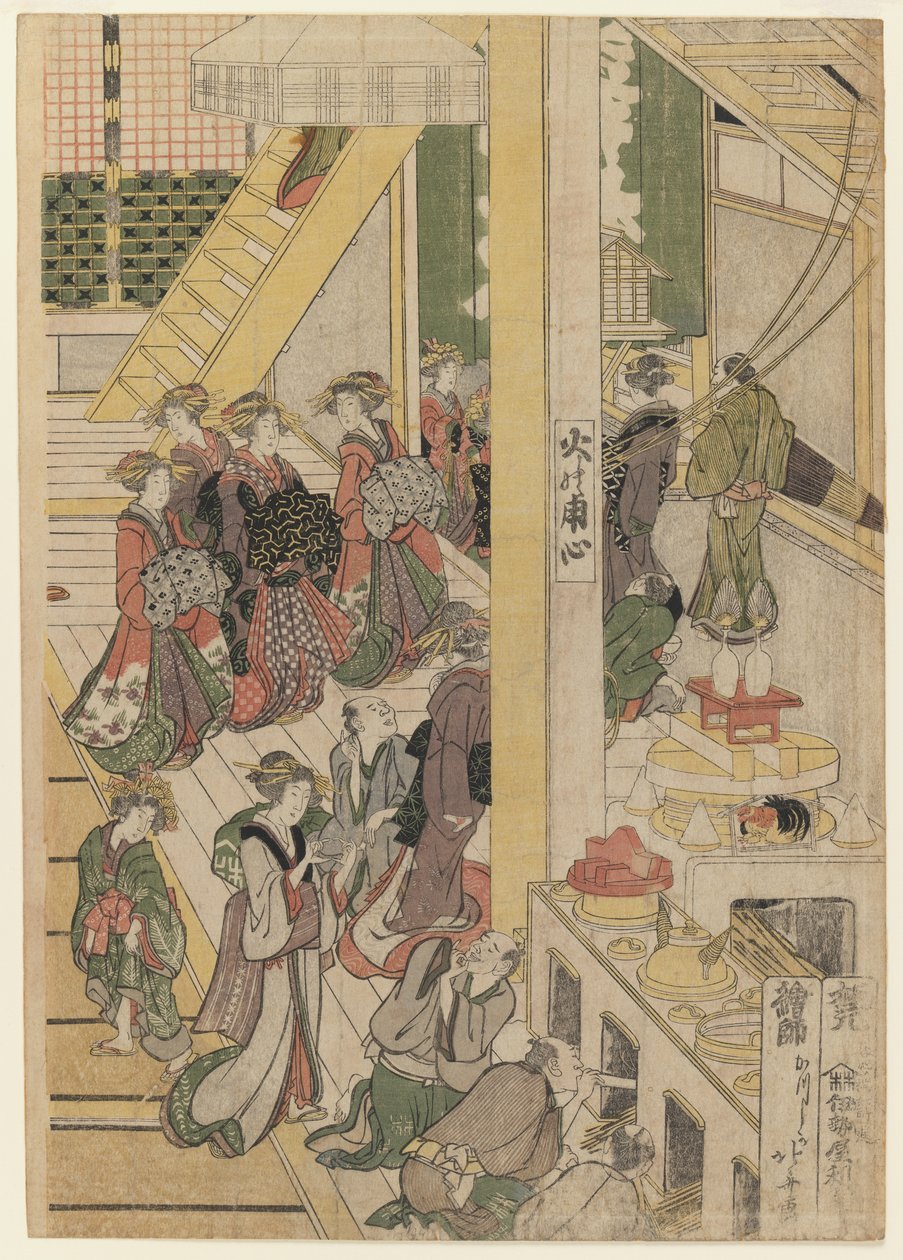 Nowy Rok w Herbaciarni Ogi-ya. ok. 1810 (kolorowy drzeworyt) (zestaw patrz 277795-277796 i 277798) autorstwa Katsushika Hokusai