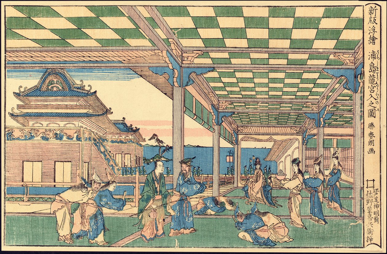 Nowo opublikowany obraz perspektywiczny: Urashima wkraczająca do Smoczego Pałacu autorstwa Katsushika Hokusai