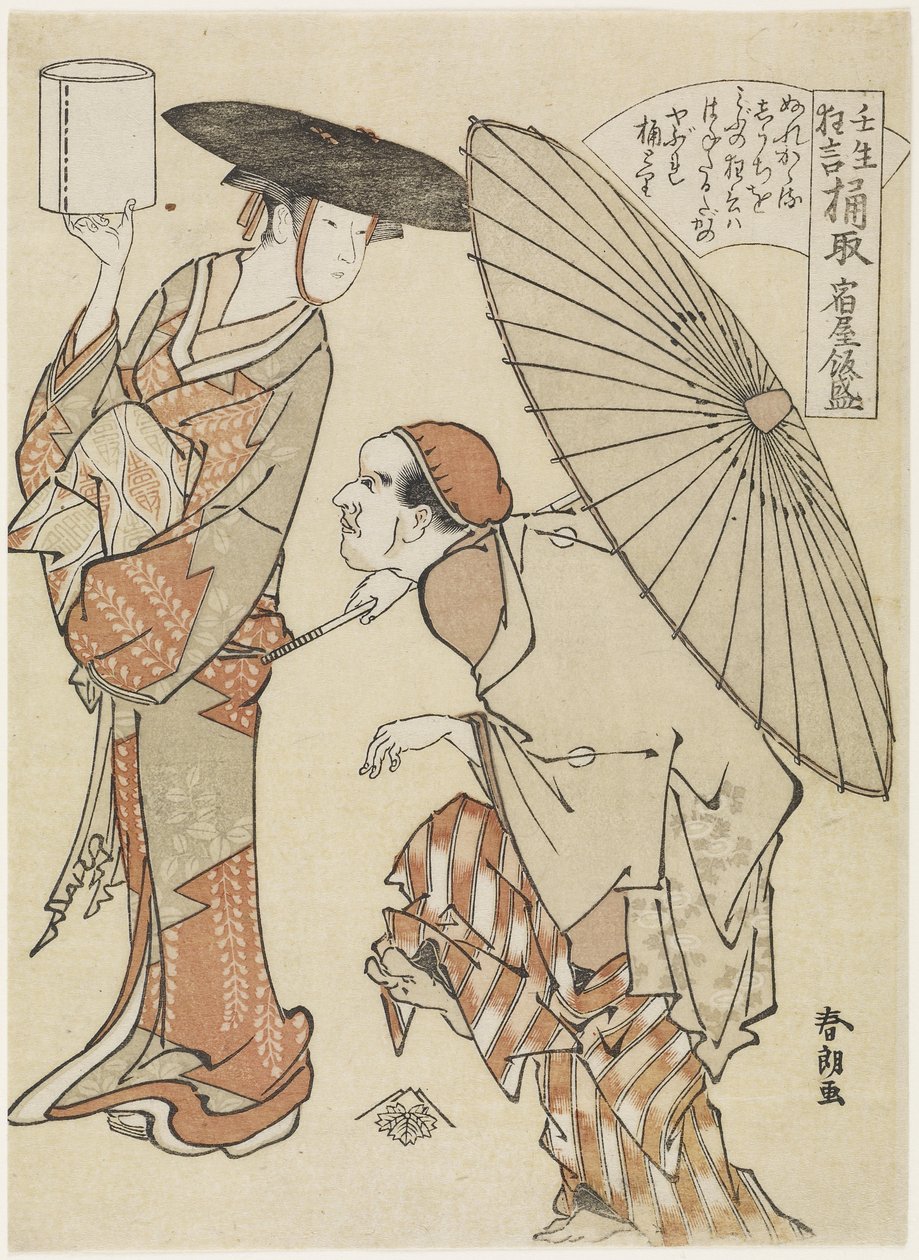 Ofiarowanie wiader z wodą, ok. godz. 1790 autorstwa Katsushika Hokusai