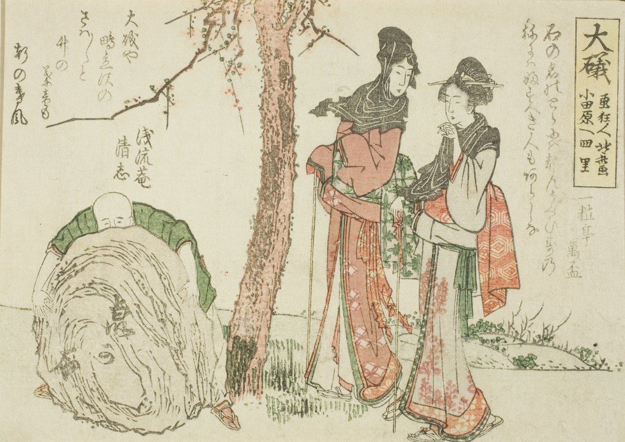 Oiso, z serii bez tytułu pięćdziesięciu trzech stacji Tokaido autorstwa Katsushika Hokusai