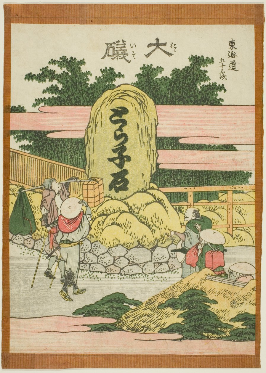 Oiso, z serii „Pięćdziesiąt trzy stacje Tokaido (Tokaido gojusan tsugi)” autorstwa Katsushika Hokusai
