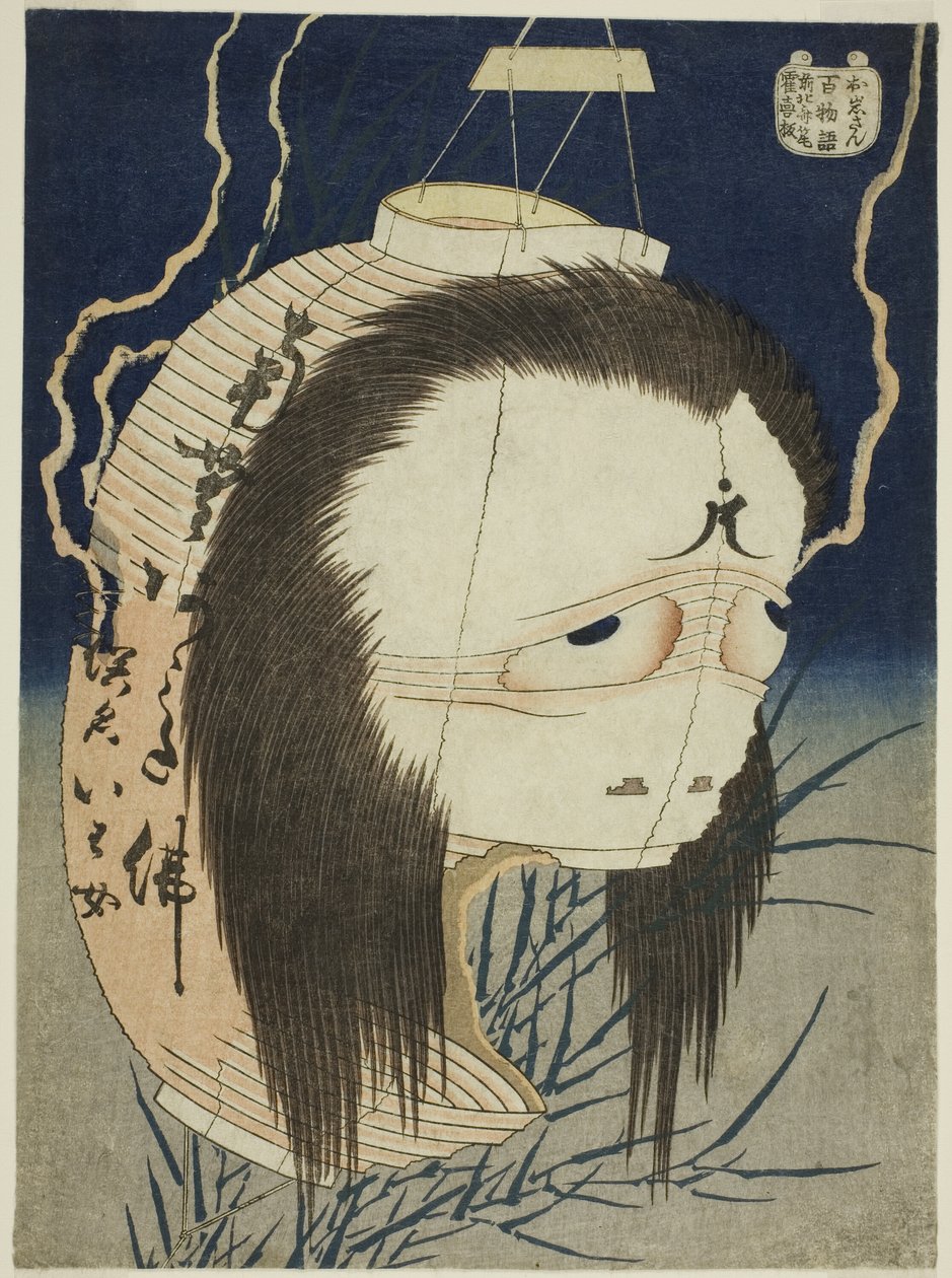 Oiwa (Pan Otokoiwa), z serii „Ridge minutes dre d G assistant tes (Hyaku Monogatari)” autorstwa Katsushika Hokusai