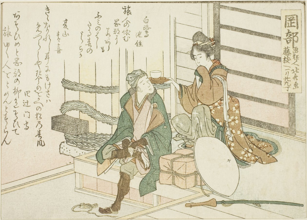 Okabe, z bez tytułu serii pięćdziesięciu trzech stacji Tokaido autorstwa Katsushika Hokusai