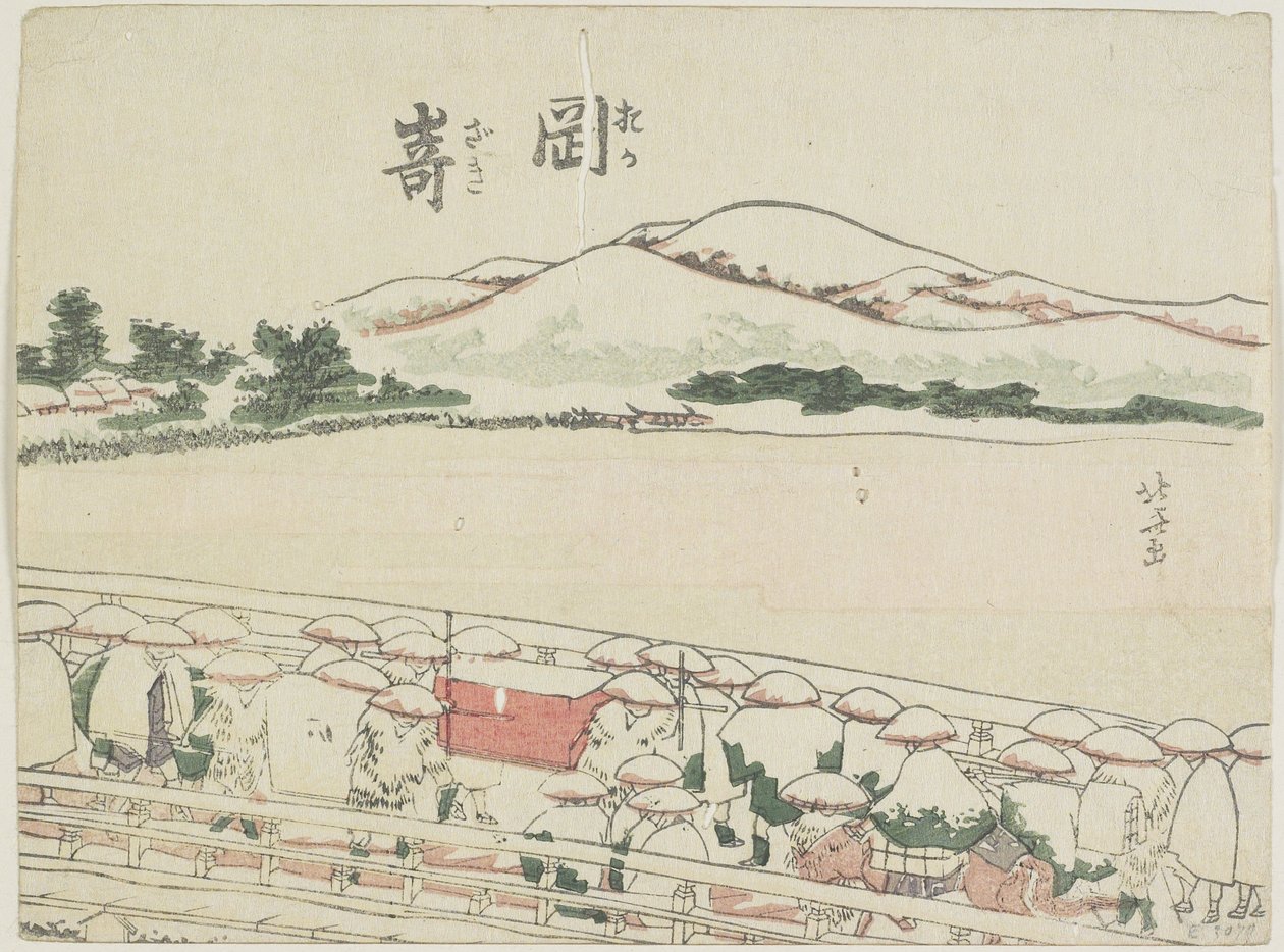 Okazaki, 1799-1802 autorstwa Katsushika Hokusai