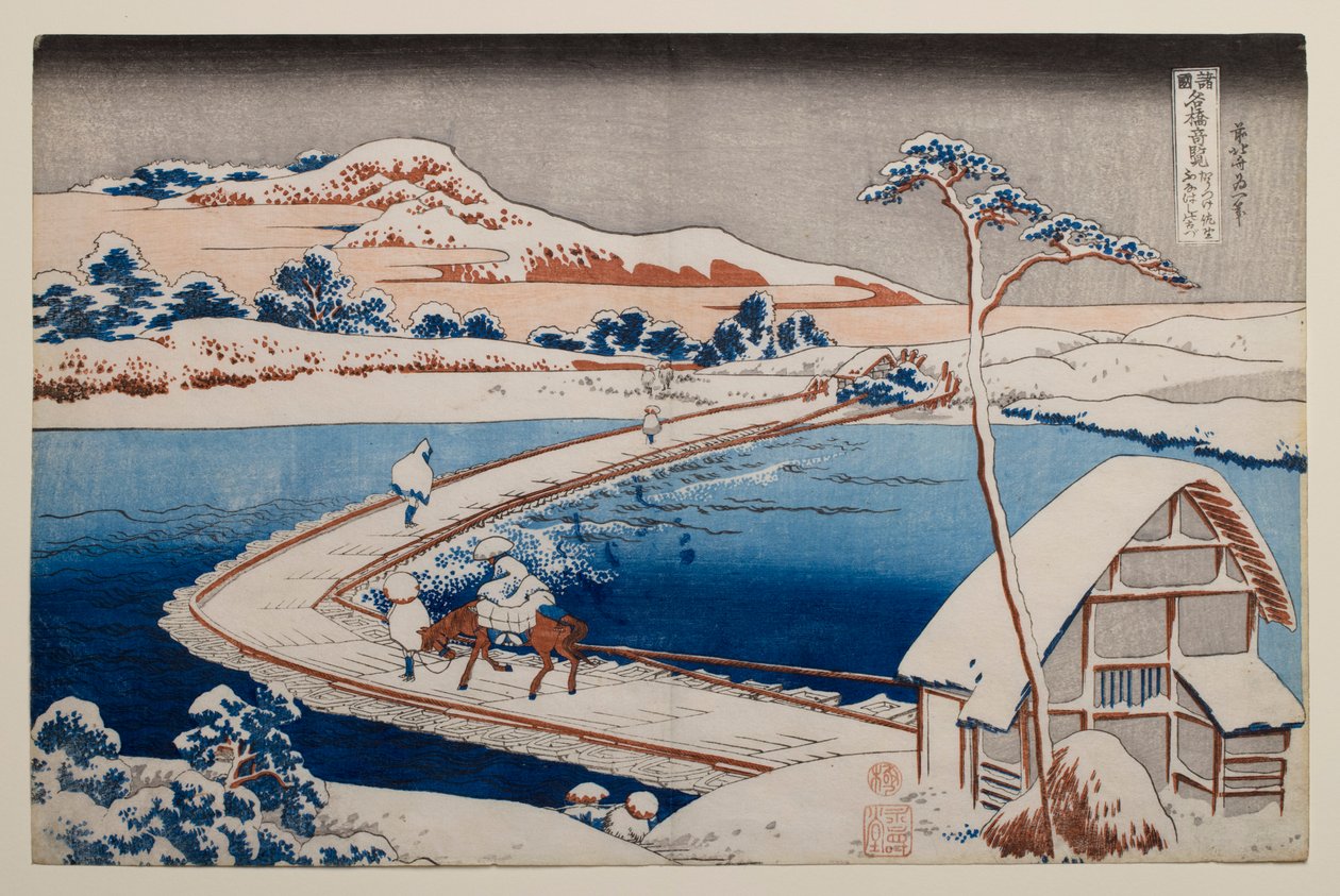 Stary widok mostu pontonowego w Sano w prowincji Kōzuke, z serii „Niezwykłe widoki mostów w różnych prowincjach” autorstwa Katsushika Hokusai