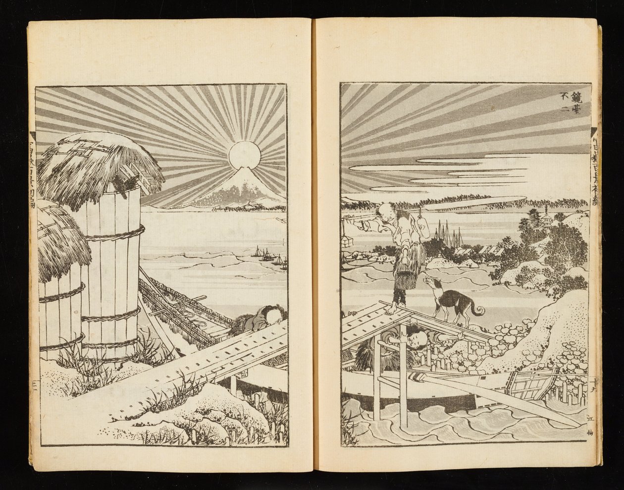 Sto widoków góry Fuji, tom 1 autorstwa Katsushika Hokusai