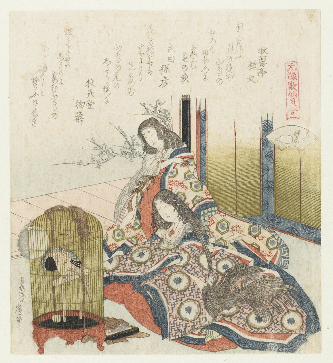 otwarta muszla Katatsugai Porównanie wierszy i muszli Genroku (tytuł serii) Genroku kasen kaiawase (tytuł serii na obiekcie) autorstwa Katsushika Hokusai