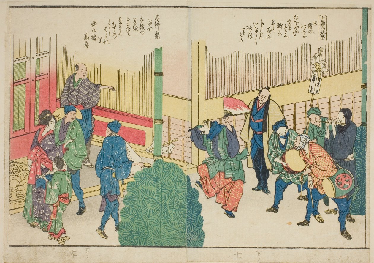 Strony z ilustrowanej książki „Panoramiczne widoki wzdłuż brzegów rzeki Sumida (Ehon Sumidagawa ryogan ichiran)” autorstwa Katsushika Hokusai
