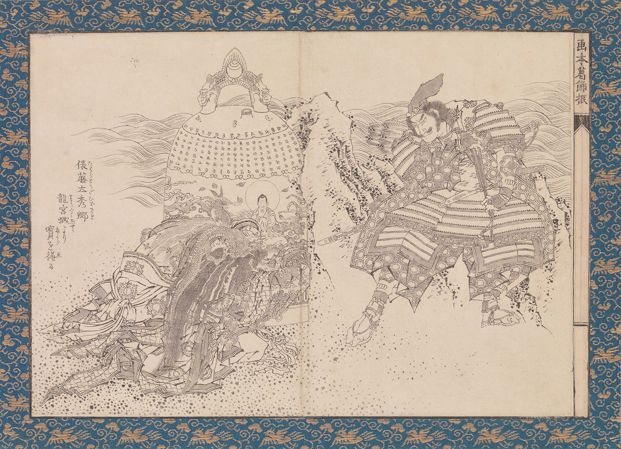 Katsushika Sty Picture book Katsushika buri, co? 1836. autorstwa Katsushika Hokusai