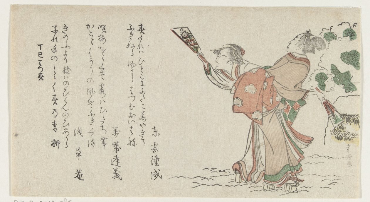 Skubarka grająca mężczyznę i kobietę autorstwa Katsushika Hokusai