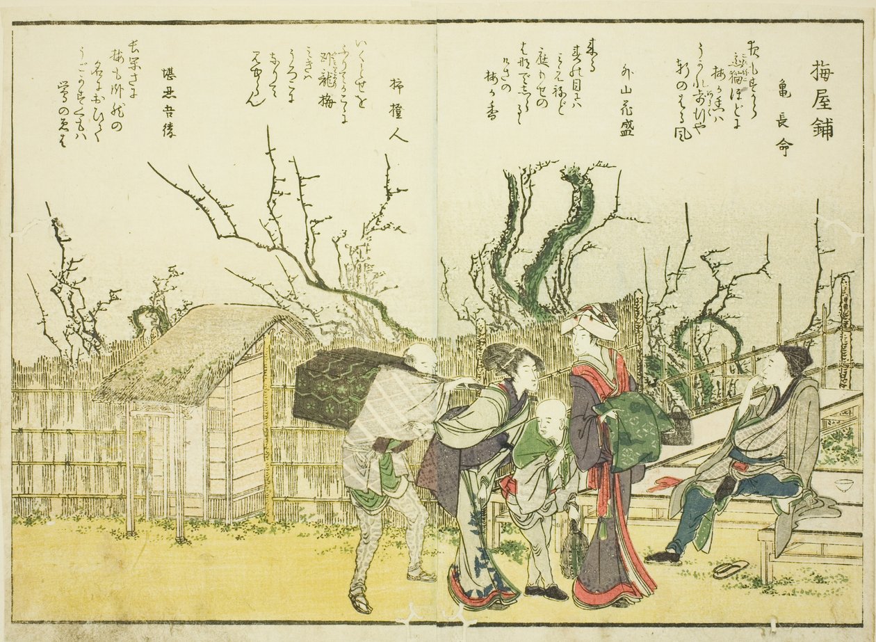 Śliwkowy Ogród (Umeyashiki), od obj. 1 ilustrowanej książki „Piękne widoki na wschodnią stolicę w skrócie (Toto shokei ichiran)” autorstwa Katsushika Hokusai
