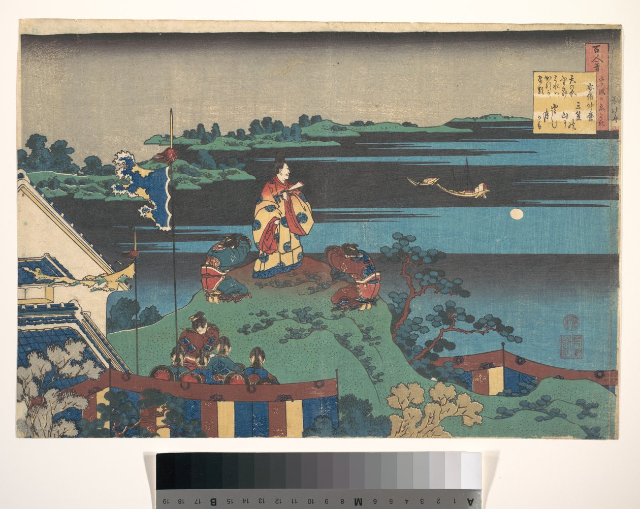 Wiersz autorstwa Abe no Nakamaro, z cyklu „Sto wierszy wyjaśnionych przez pielęgniarkę” (Hyakunin isshu uba ga etoki) autorstwa Katsushika Hokusai