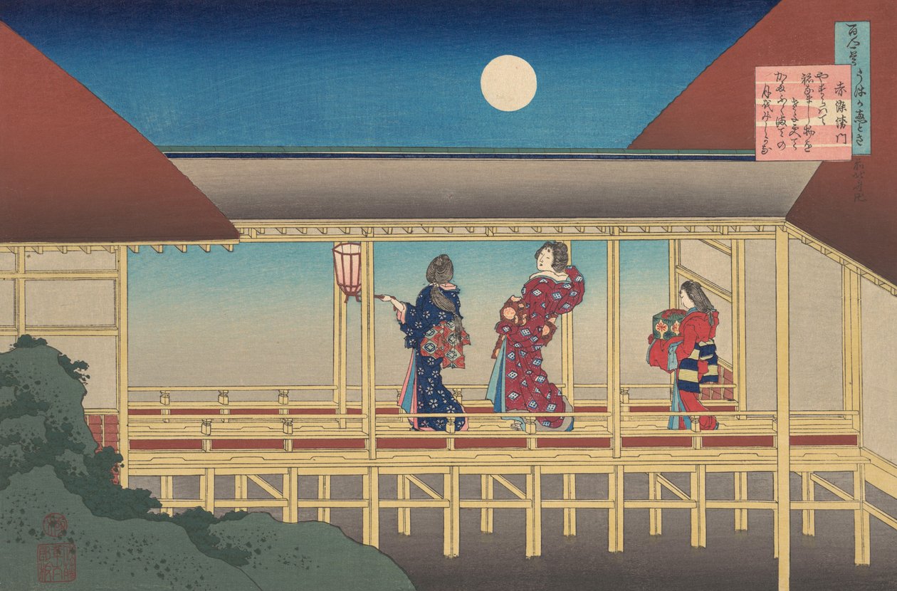 Wiersz Akazome Emon, z cyklu Sto wierszy wyjaśnionych przez pielęgniarkę Hyakunin w..., 1921. autorstwa Katsushika Hokusai
