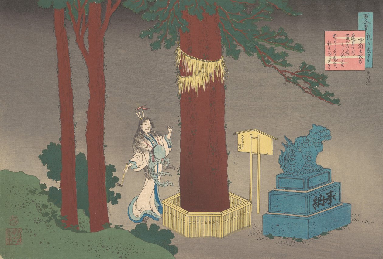 Wiersz Chunagona Atsutady Fujiwara no Asatada, z serii „Sto wierszy wyjaśniać…”, 1921. autorstwa Katsushika Hokusai