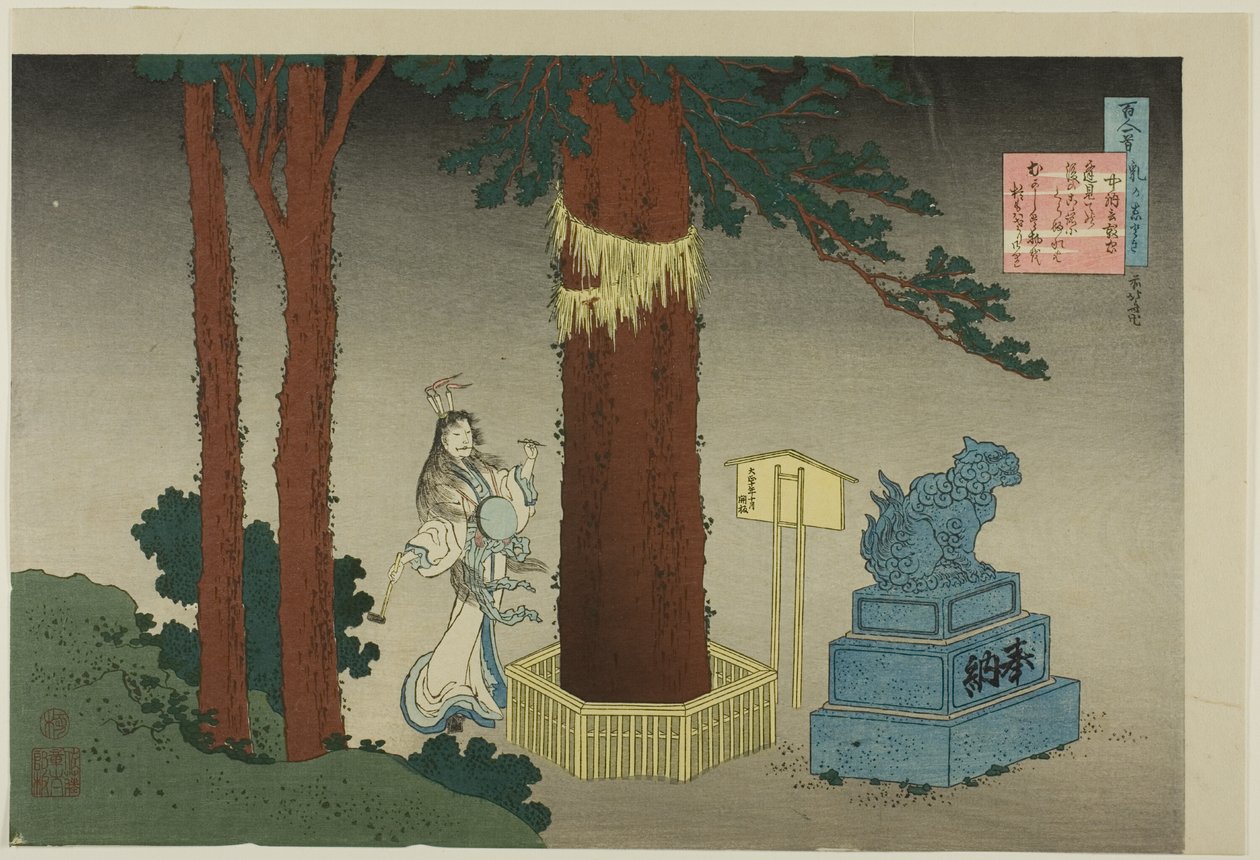 Wiersz autorstwa Chunagon Atsutada, z serii "Sto wierszy wyjaśnionych przez mokrą pielęgniarkę (Hyakunin isshu uba ga etoki)". autorstwa Katsushika Hokusai