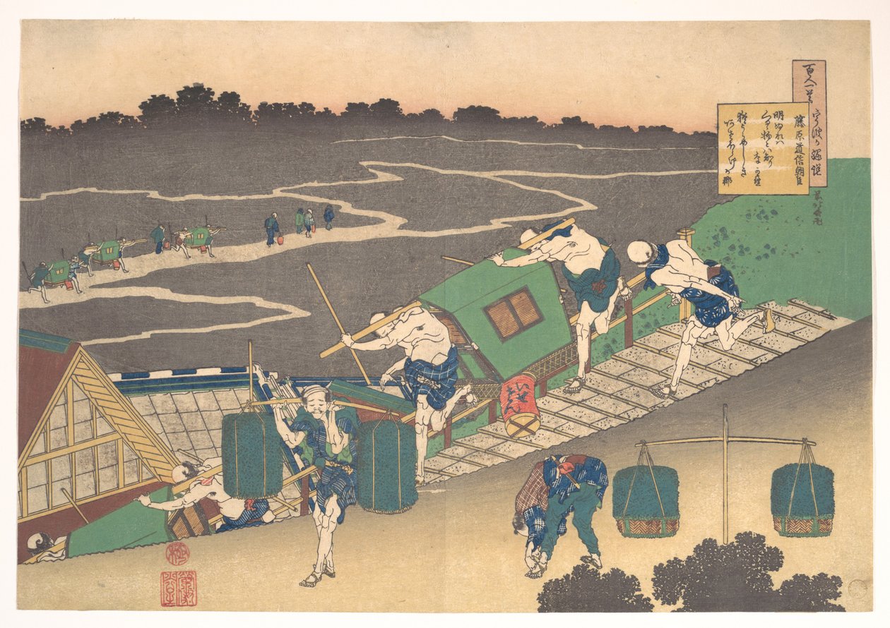 Wiersz autorstwa Fujiwara no Michinobu Asona, z cyklu „Sto wierszy wyjaśnionych przez pielęgniarkę” (Hyakunin isshu uba ga etoki) autorstwa Katsushika Hokusai