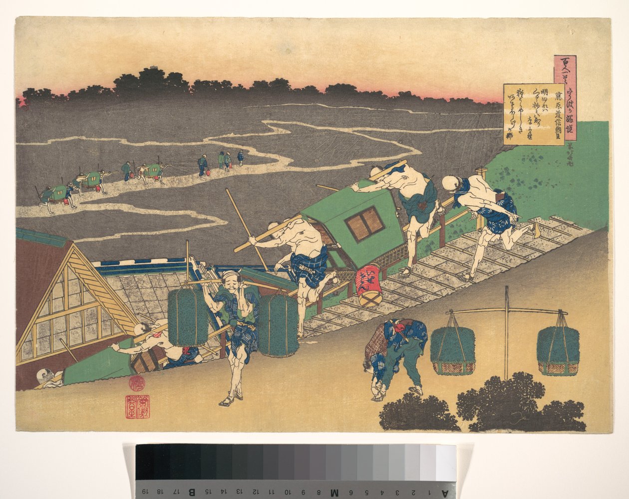 Wiersz autorstwa Fujiwara no Michinobu Asona, z cyklu „Sto wierszy wyjaśnionych przez pielęgniarkę” (Hyakunin isshu uba ga etoki) autorstwa Katsushika Hokusai