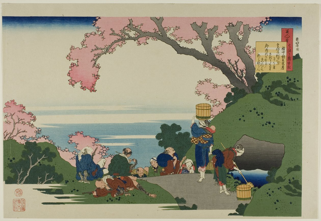 Wiersz Gon-Chunagon Masafusa (Oe no Masafusa) z serii "Sto wierszy stu poetów wyjaśnionych przez mokrą pielęgniarkę (Hyakunin isshu uba ga etoki)". autorstwa Katsushika Hokusai