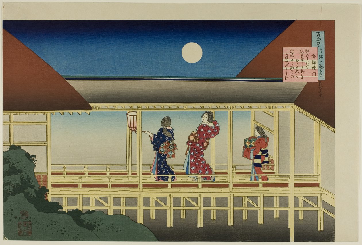 Wiersz Lady Akazome Emon Wiersz Sosei Hoshi z serii "Sto wierszy wyjaśnionych przez mokrą pielęgniarkę (Hyakunin isshu uba ga etoki)". autorstwa Katsushika Hokusai