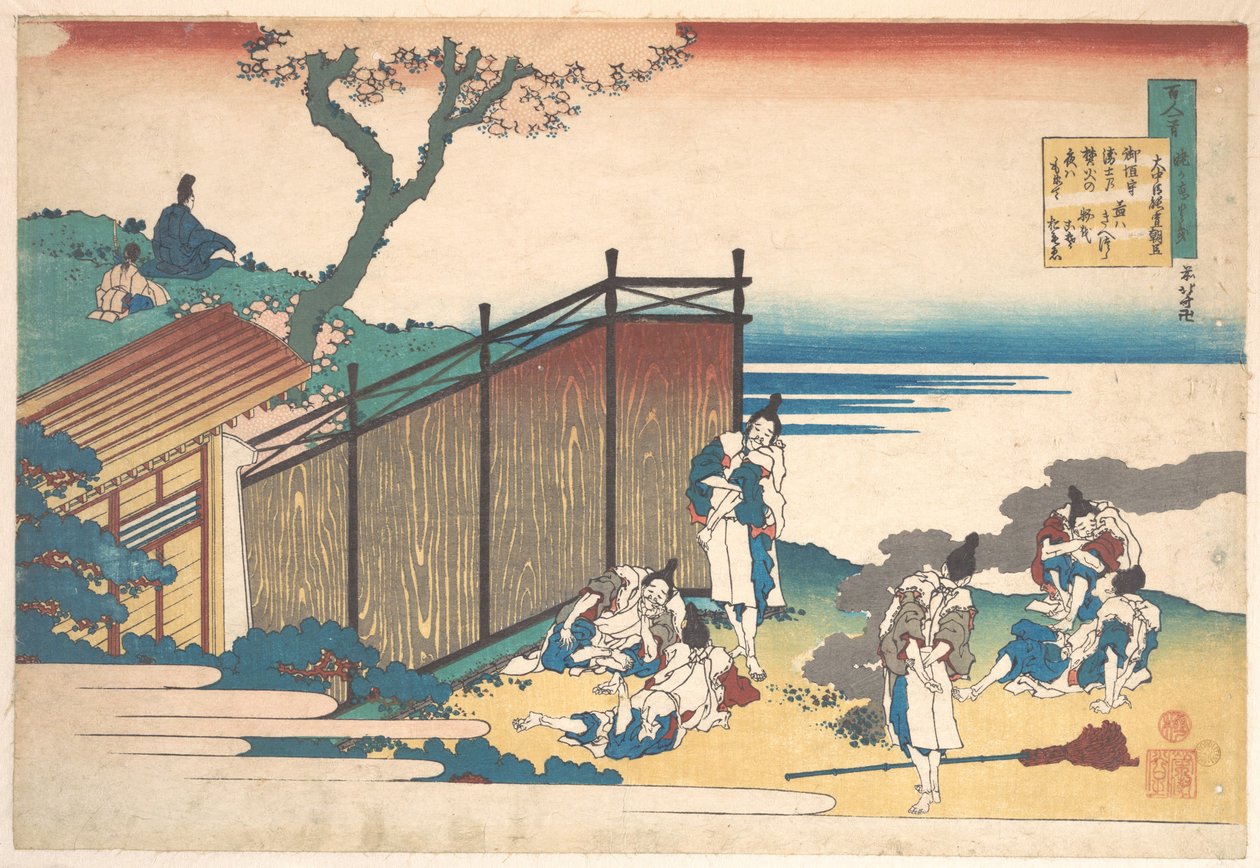 Wiersz autorstwa Ōnakatomi no Yoshinobu Asona, z cyklu „Sto wierszy wyjaśnionych przez pielęgniarkę” (Hyakunin isshu uba ga etoki) autorstwa Katsushika Hokusai