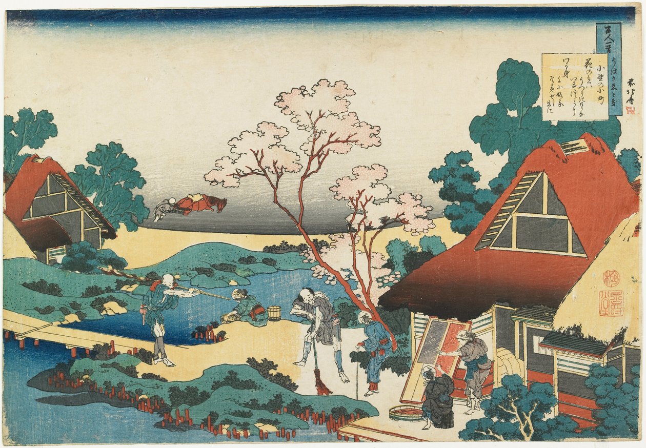 Wiersz autorstwa Ono no Komachi autorstwa Katsushika Hokusai
