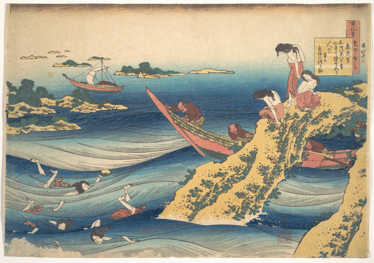 Wiersz autorstwa Sangi no Takamury (Ono no Takamury) z cyklu „Sto wierszy wyjaśnionych przez pielęgniarkę” (Hyakunin isshu uba ga etoki) autorstwa Katsushika Hokusai