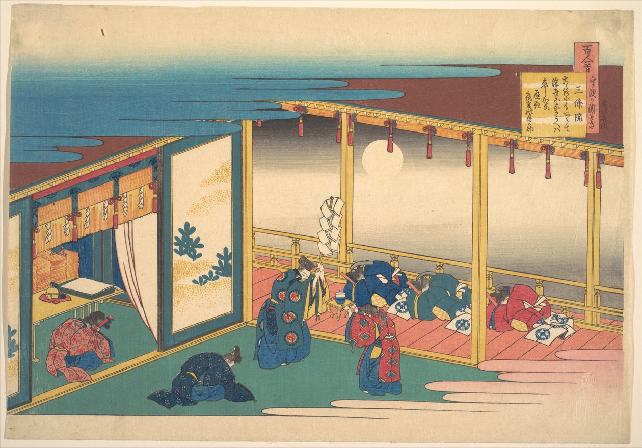 Wiersz autorstwa Sanjō-in, z cyklu „Sto wierszy z komentarzem pielęgniarki” (Hyakunin isshu uba ga etoki) autorstwa Katsushika Hokusai