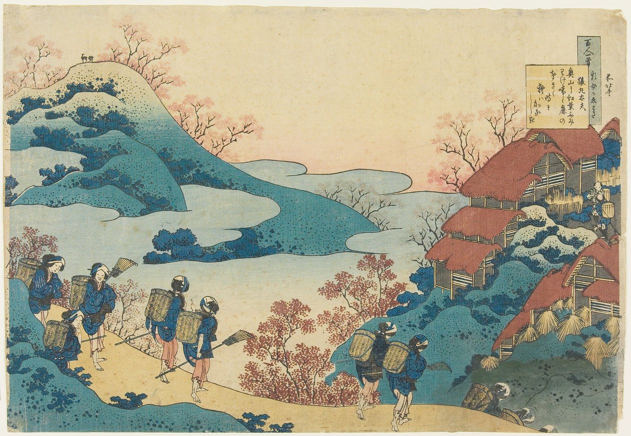 Wiersz autorstwa Sarumaru Dayū autorstwa Katsushika Hokusai